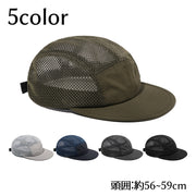 キャップ 帽子 メッシュキャップ 野球帽 男女兼用 メンズ レディース 無地 日よけ 紫外線対策 サイズ調節可能 通気性 ゴルフ スポーツ アウトドア 旅行 お出かけ シンプル カジュアル おしゃれ 男性用 女性用