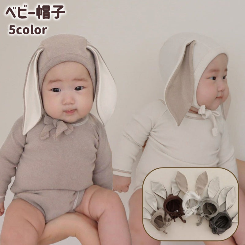 帽子 ぼうし ボンネット ベビー 子ども用 女の子 男の子 うさぎ 耳付き 無地 あご紐付き かわいい 新生児 出産祝い プレゼント フォト撮影