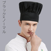 コック帽 シェフ帽 衛生帽 キッチン帽子 男女兼用 メッシュ 通気性 厨房 飲食店 レストラン カフェ ホテル 料理人 ウエイトレス