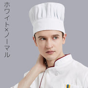 コック帽 シェフ帽 衛生帽 キッチン帽子 男女兼用 メッシュ 通気性 厨房 飲食店 レストラン カフェ ホテル 料理人 ウエイトレス