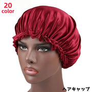 シャワーキャップ ヘアキャップ レディース 女性 バスキャップ 浴用帽子 バス用品 ロングヘア 保湿 入浴 洗顔 お風呂 美顔 便利