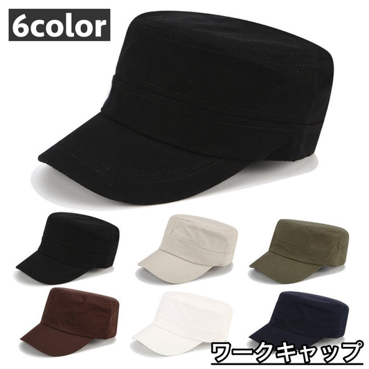 ワークキャップ 帽子 メンズ レディース つばあり 無地 商品画像