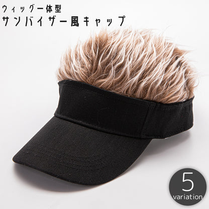 キャップ ウィッグ付き サンバイザー風 メンズ 男性用 帽子 商品画像