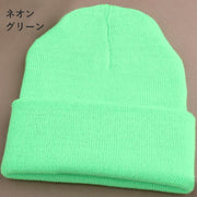 ニット帽 帽子 キャップ レディース メンズ 男女兼用 ファッション小物 無地 単色 シンプル かわいい おしゃれ カラバリ豊富 女性用 婦人 男性 紳士