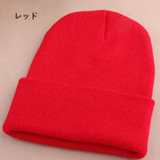 ニット帽 帽子 キャップ レディース メンズ 男女兼用 ファッション小物 無地 単色 シンプル かわいい おしゃれ カラバリ豊富 女性用 婦人 男性 紳士