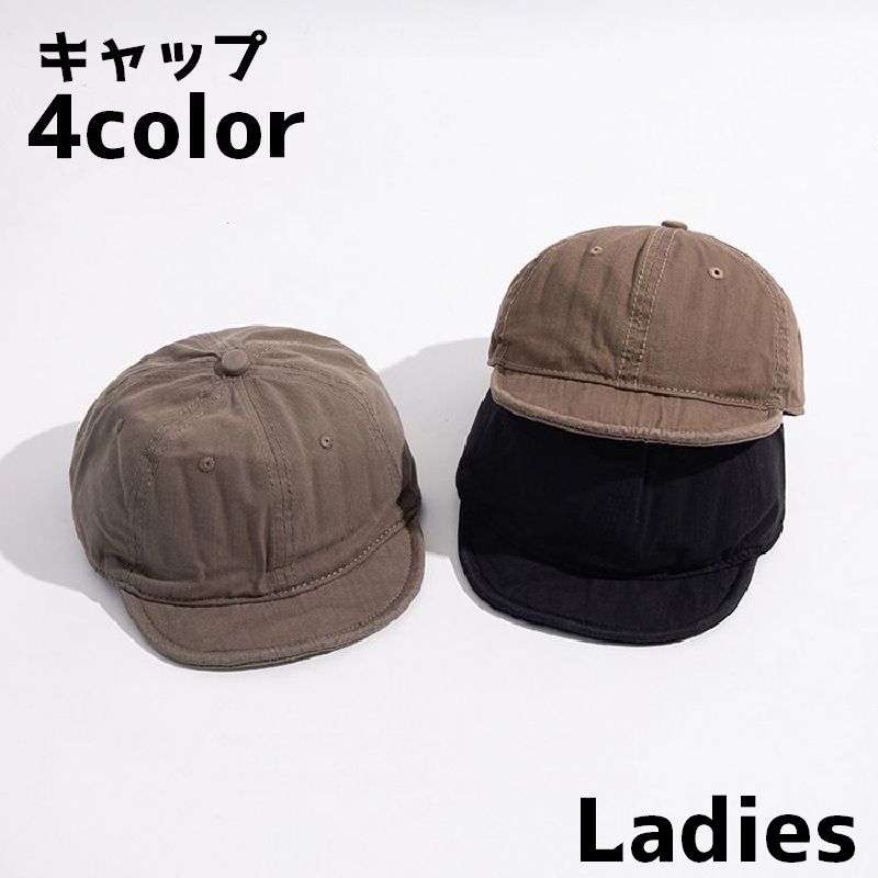 帽子 キャップ つば短め 野球帽 レディース 女性 日焼け防止 日よけ 調節 紫外線対策 おしゃれ カジュアル シンプル