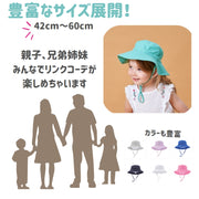 サファリハット 子供 バケットハット キッズ あご紐付き 男の子 女の子 大人 シンプル 無地 単色 親子 1歳 2歳 3歳 小学生 リンクコーデ おしゃれ かわいい かっこいい 日よけ 紫外線対策 キャンプ アウトドア 野外 レジャー 子ども こども レディース 女性用 42cm 56cm 60cm
