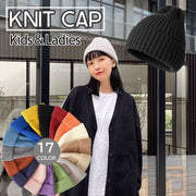 ニット帽 ワッチキャップ レディース キッズ 男の子 女の子 帽子 ぼうし リブ編み シンプル 無地 定番 防寒 おしゃれ 着回し力 お出掛け 外出 ファッション小物 秋 冬 レッド 赤 ブルー 青 カーキ ブラック 黒 グレー 灰 ブラウン 茶 グリーン 緑 オレンジ 婦人 女性 大人 オフホワイト ネイビー 紺 パープル 紫 ピンク 親子でおそろい
