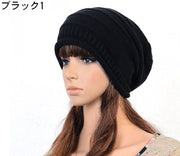 帽子 ニット帽 サマーニットキャップ シングルワッチ ビーニー レディース メンズ 男女兼用 お揃い ペアルック ぼうし 頭部保護 防寒 保温 リブ ギャザー ひだ 無地 単色 モノトーン ソリッドカラー シンプル カジュアル かわいい おしゃれ かっこいい ユニセックス 女性 男性 女子 男子 ガールズ ボーイズ 夫婦 カップル 大人 普段使い お出かけ 外出 春 夏 秋 冬