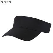 サンバイザー レディース メンズ 男女兼用 キャップ 帽子 無地 日よけ 日除け UVケア 紫外線対策 日焼け防止 通気性 シンプル