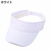 サンバイザー レディース メンズ 男女兼用 キャップ 帽子 無地 日よけ 日除け UVケア 紫外線対策 日焼け防止 通気性 シンプル