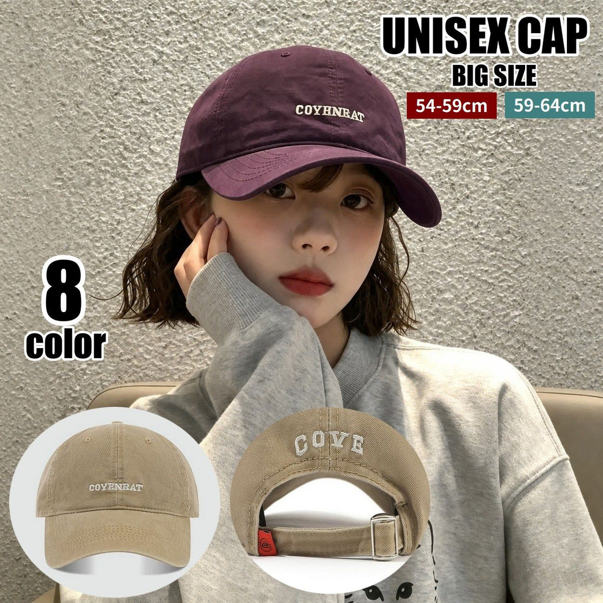 ベースボールキャップ 帽子 レディース メンズ ぼうし つば広 深め 大きいサイズ 野球帽 ウォッシュ加工 ヴィンテージ風 カジュアル 春秋 普段使い 男女兼用 小顔見せ