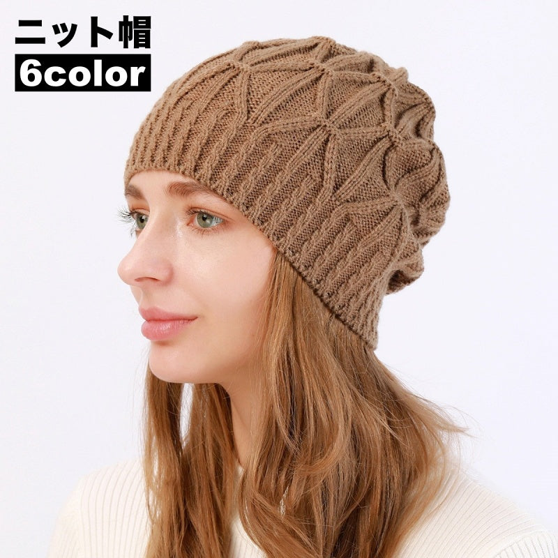 ニット帽 ぼうし 帽子 レディース 女性 シンプル カジュアル 秋 冬 防寒 暖かい あったかい おしゃれ かわいい お出かけ ファッション小物 婦人