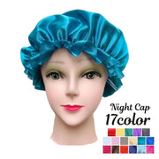 ナイトキャップ サテン調 レディース ヘアキャップ キャップ 帽子 夜 夜間 就寝用 ロングヘア 保湿 美髪 ヘアケア ダメージケア 摩擦対策 無地 単色 光沢 母の日 プレゼント 睡眠 快眠グッズ 抜け毛 寝癖 カラバリ豊富 シンプル 無地 上品 おしゃれ かわいい女性 婦人