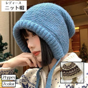 ニット帽 帽子 レディース ニットキャップ リブニット ビーニー 無地 単色 ノルディック柄 あごひも付き ぼうし ショルダーバッグ おしゃれ かわいい あったか 防寒 あたたか