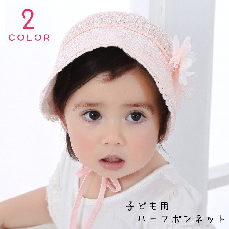 ハーフボンネット ハット 帽子 ベビー キッズ 女の子 ファッション雑貨 あご紐付き リボン レース 花 フラワー メッシュ 無地 ホワイト ピンク シンプル かわいい キュート おしゃれ 日よけ 通気性 春 夏