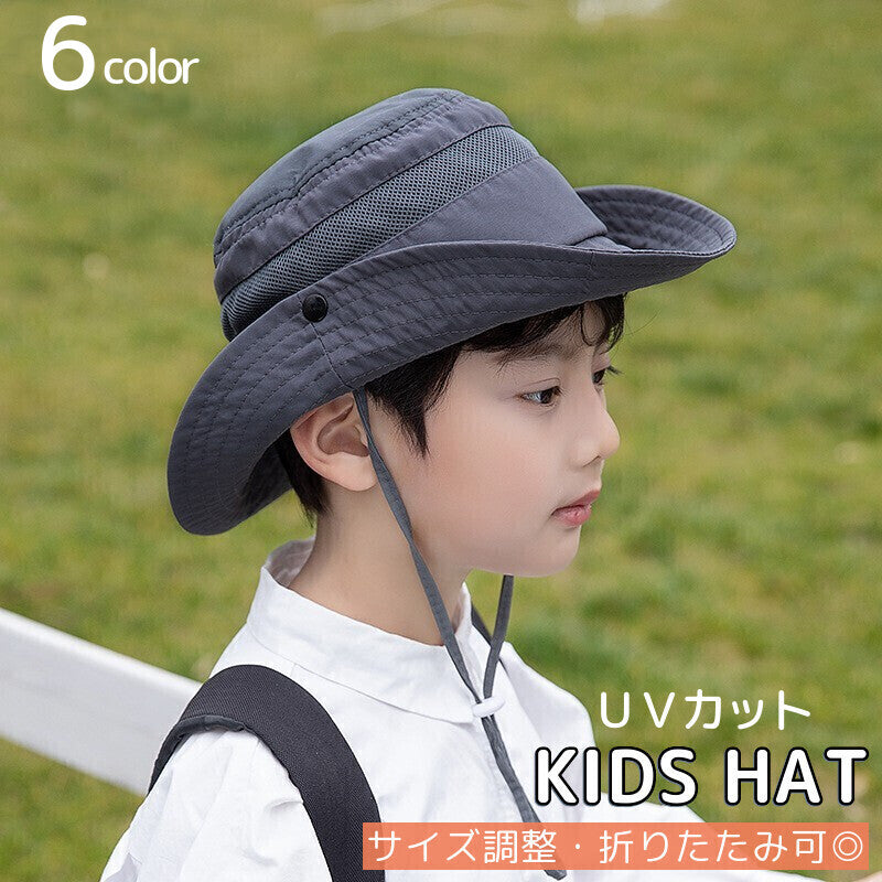 ハット 帽子 キッズ 子供用 男の子 女の子 商品画像
