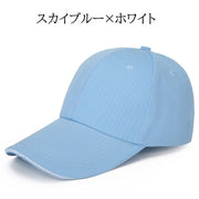 帽子 キャップ 野球帽 レディース メンズ 男女兼用 ぼうし ベースボールキャップ サイズ調節可能 日除け 熱中症対策 紫外線対策 UV対策 ユニセックス カジュアル ファッション小物 普段使い デイリー お出掛け