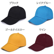 帽子 キャップ 野球帽 レディース メンズ 男女兼用 ぼうし ベースボールキャップ サイズ調節可能 日除け 熱中症対策 紫外線対策 UV対策 ユニセックス カジュアル ファッション小物 普段使い デイリー お出掛け