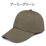 帽子 キャップ 野球帽 レディース メンズ 男女兼用 ぼうし ベースボールキャップ サイズ調節可能 日除け 熱中症対策 紫外線対策 UV対策 ユニセックス カジュアル ファッション小物 普段使い デイリー お出掛け