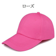 帽子 キャップ 野球帽 レディース メンズ 男女兼用 ぼうし ベースボールキャップ サイズ調節可能 日除け 熱中症対策 紫外線対策 UV対策 ユニセックス カジュアル ファッション小物 普段使い デイリー お出掛け