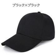 帽子 キャップ 野球帽 レディース メンズ 男女兼用 ぼうし ベースボールキャップ サイズ調節可能 日除け 熱中症対策 紫外線対策 UV対策 ユニセックス カジュアル ファッション小物 普段使い デイリー お出掛け