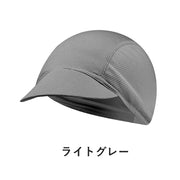 サイクルキャップ インナーキャップ 男女兼用 つば付き メッシュ 通気性 蒸れ防止 日焼け防止 登山 バイク サイクリング ヘルメット