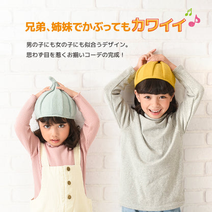 とんがりニット帽 キッズ ねじり帽子 柔らかニット帽 ニットキャップ ぼうし 商品画像2