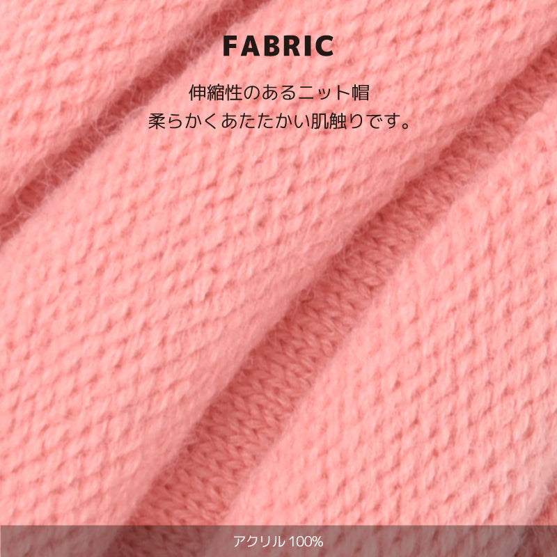 とんがりニット帽 キッズ ねじり帽子 柔らかニット帽 ニットキャップ ぼうし 商品画像4