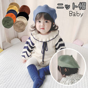 ニット帽 ベレー帽 ニットベレー帽 ベレーキャップ 帽子 子供用 キッズ ベビー 女の子 男の子 無地 単色 シンプル 秋 冬 カジュアル 合わせやすい