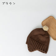 ニット帽 キッズ 子ども 子供 女の子 男の子 ユニセックス 男女兼用 帽子 ぼうし ハット ポンポン 耳当て付き 無地 ブラウン オフホワイト ブラック かわいい キュート シンプル カジュアル 秋 冬