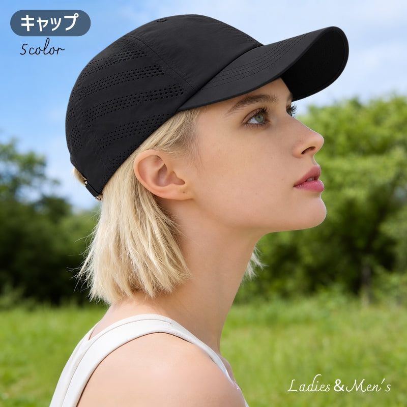 キャップ 帽子 レディース メンズ 男女兼用 メッシュ 速乾 通気性 野球帽 春夏 日よけ アウトドア 釣り 登山 ハイキング カジュアル