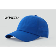 キャップ 帽子 レディース メンズ 男女兼用 メッシュ 速乾 通気性 野球帽 春夏 日よけ アウトドア 釣り 登山 ハイキング カジュアル