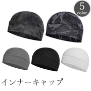 インナーキャップ ヘルメットインナー サイクルキャップ サイクリング つば無し メッシュ 通気性 蒸れ防止 暑さ対策 速乾 自転車 バイク スポーツ 男女兼用 ユニセックス レディース メンズ