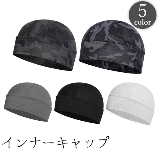 インナーキャップ ヘルメットインナー サイクルキャップ サイクリング つば無し メッシュ 商品画像