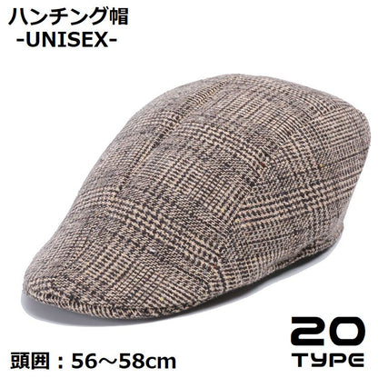 ハンチング帽 鳥打帽 メンズ レディース 男女兼用 帽子 商品画像