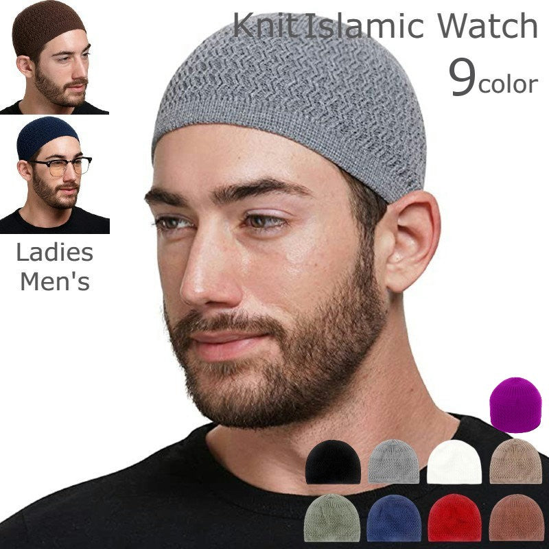 イスラム帽子 ニット帽 イスラムワッチ メンズ 男性 レディース 商品画像