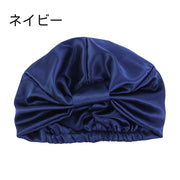 ナイトキャップ ターバンキャップ レディース 女性用 シルク風 おやすみキャップ 就寝用 無地