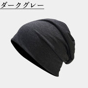 ニットキャップ ビーニー 薄い メンズ レディース 男女兼用 春夏 帽子 ニット帽 薄手 深め くしゅくしゅ 無地 おしゃれ アウトドア お出掛け 外出 室内 シンプル やわらかい