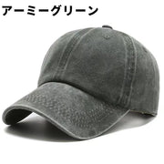 ベースボールキャップ 野球帽 女性 男性 レディース メンズ 男女兼用 帽子 ぼうし 古着風 ピグメント つば長 深め 無地 ダメージ風 レトロ調 通気性 UV 紫外線対策 日よけ 日焼け防止 お洒落 可愛い