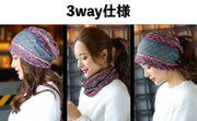 ターバンキャップ ネックウォーマー ヘアバンド 3way 帽子 ビーニー ワッチキャップ スヌード レディース 女性 ぼうし カジュアル おしゃれ お出かけ 普段使い 外出 ファッション小物 デザイン豊富 婦人用