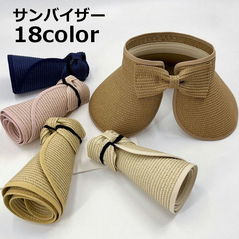 サンバイザー レディース 婦人用 バックリボン サンハット ストローハット ツバ広 つば広 おしゃれ かわいい フェミニン 上品 お出かけ アウトドア ガーデニング 通気性 普段使い デイリー コンパクト収納 春 夏 紫外線対策 日よけ