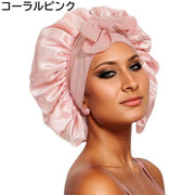 ナイトキャップ サテン調 レディース ヘアキャップ キャップ 帽子 夜 夜間 就寝用 ロングヘア 保湿 美髪 ヘアケア ダメージケア 摩擦対策 光沢 睡眠 快眠グッズ 抜け毛 寝癖 カラバリ豊富 シンプル リボン おしゃれ かわいい女性 婦人