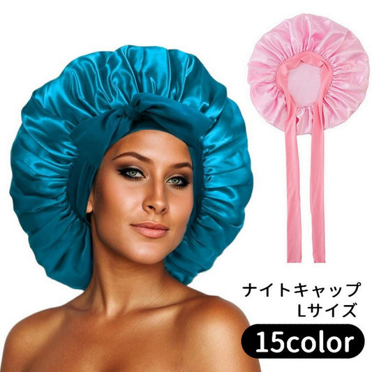 ナイトキャップ サテン調 レディース ヘアキャップ キャップ 帽子 商品画像