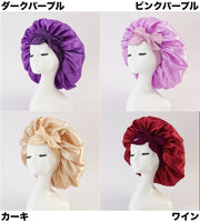 ナイトキャップ サテン調 レディース ヘアキャップ キャップ 帽子 夜 夜間 就寝用 ロングヘア 保湿 美髪 ヘアケア ダメージケア 摩擦対策 光沢 睡眠 快眠グッズ 抜け毛 寝癖 カラバリ豊富 シンプル リボン おしゃれ かわいい女性 婦人