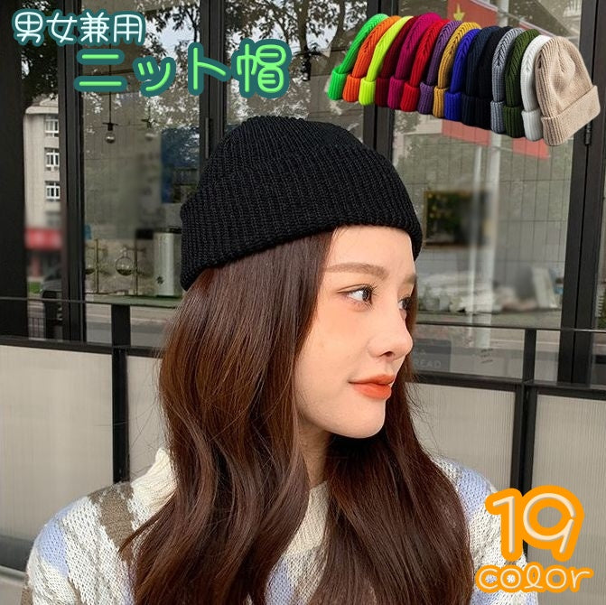 ニット帽 ニットワッチ 帽子 ぼうし キャップ レディース 商品画像