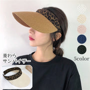 サンバイザー レディース 麦わら ストロー 女性用 大人用 レオパード ヒョウ柄 豹柄 ひょう 帽子 ぼうし つば広 紫外線対策 日除け お出かけ おしゃれ かわいい シック クール スタイリッシュ カジュアル デイリー 婦人用