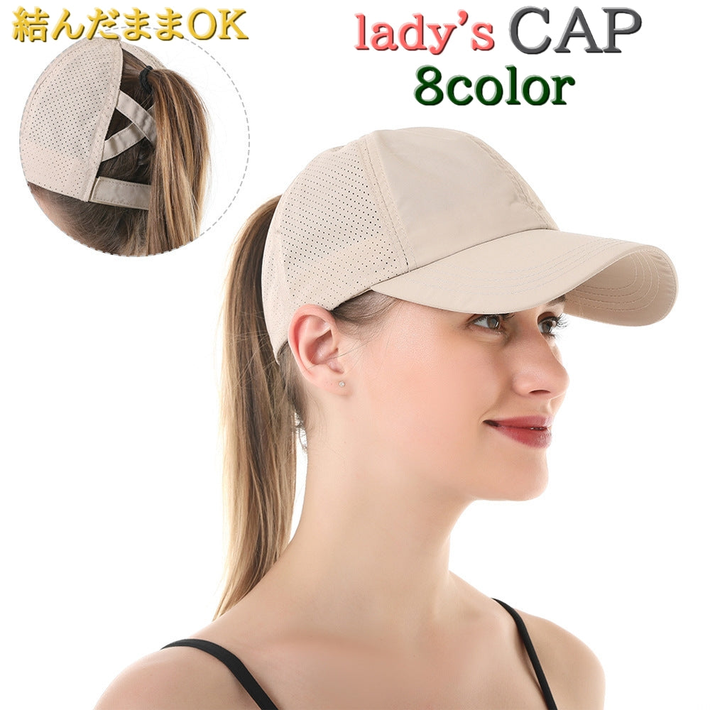 キャップ 帽子 レディース 女性 ハット ぼうし 速乾性 通気性 結んだまま ポニーテール まとめ髪 面ファスナー マジック テープ サイズ微調整可