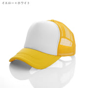 ベースボールキャップ 野球帽 レディース 女性 メンズ 男性 ユニセックス 男女兼用 お揃い ペアルック 帽子 ぼうし メッシュ サイズ調整可能 無地 ツートンカラー ホワイト ブルー ブラック ピンク トリコロール シンプル カジュアル スポーティ 可愛い キュート おしゃれ