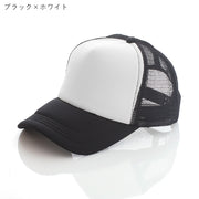 ベースボールキャップ 野球帽 レディース 女性 メンズ 男性 ユニセックス 男女兼用 お揃い ペアルック 帽子 ぼうし メッシュ サイズ調整可能 無地 ツートンカラー ホワイト ブルー ブラック ピンク トリコロール シンプル カジュアル スポーティ 可愛い キュート おしゃれ